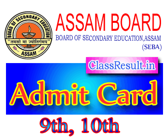 seba Admission 2024 class IX, 9th, HSLC, 10th Class, AHM