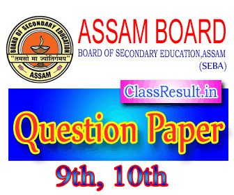 seba Question Paper 2023 class IX, 9th, HSLC, 10th Class, AHM