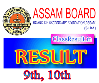 seba Result 2024 class IX, 9th, HSLC, 10th Class, AHM